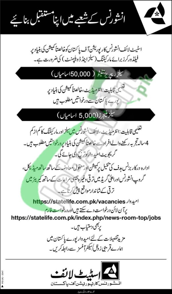 jobs