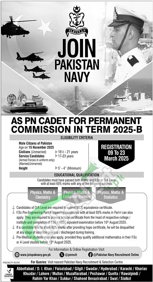 join pakistan navy